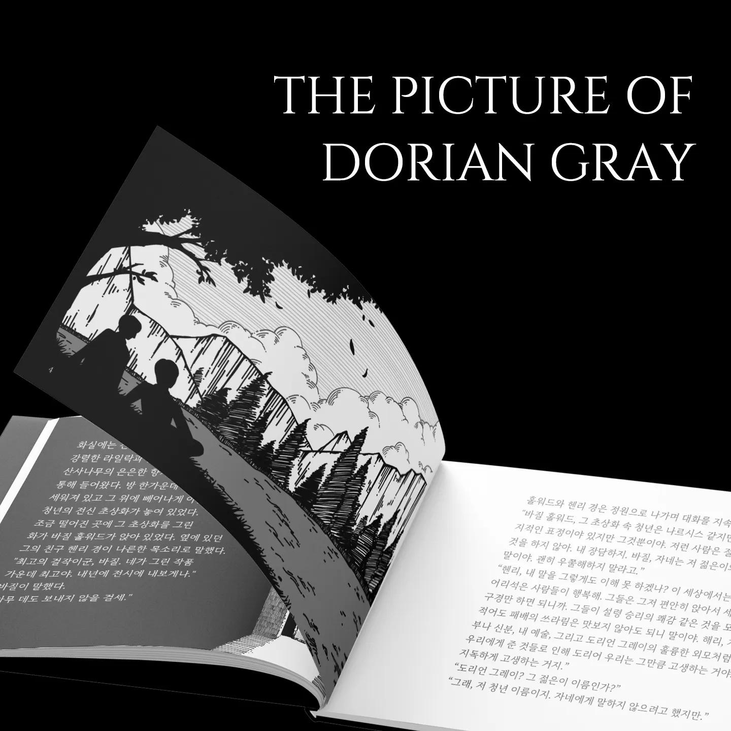 미니아트북 : The Picture of Dorian Gray