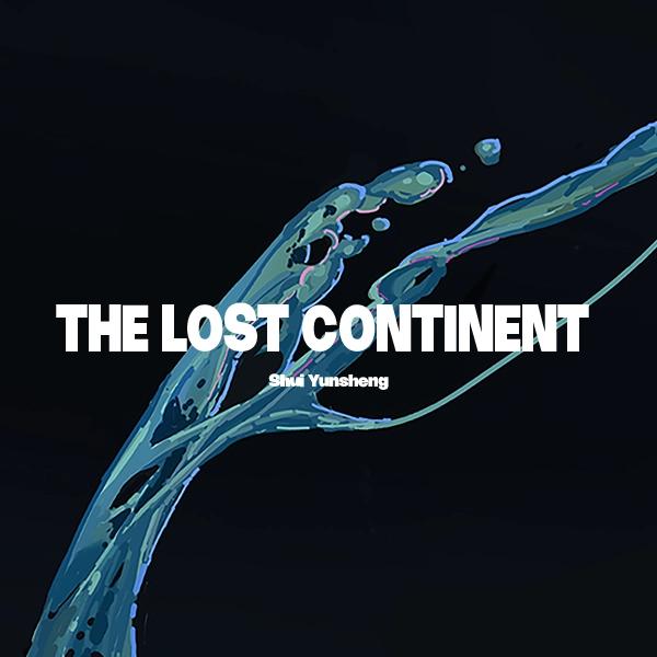 잃어버린 대륙 / The Lost Continent