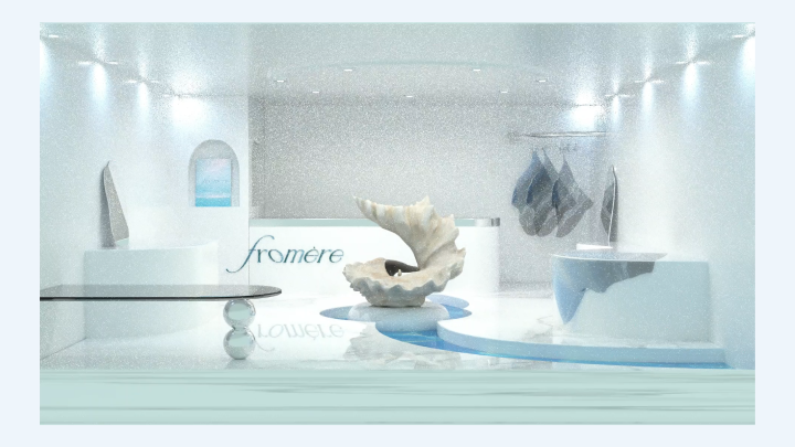 프롬메르(Fromère)