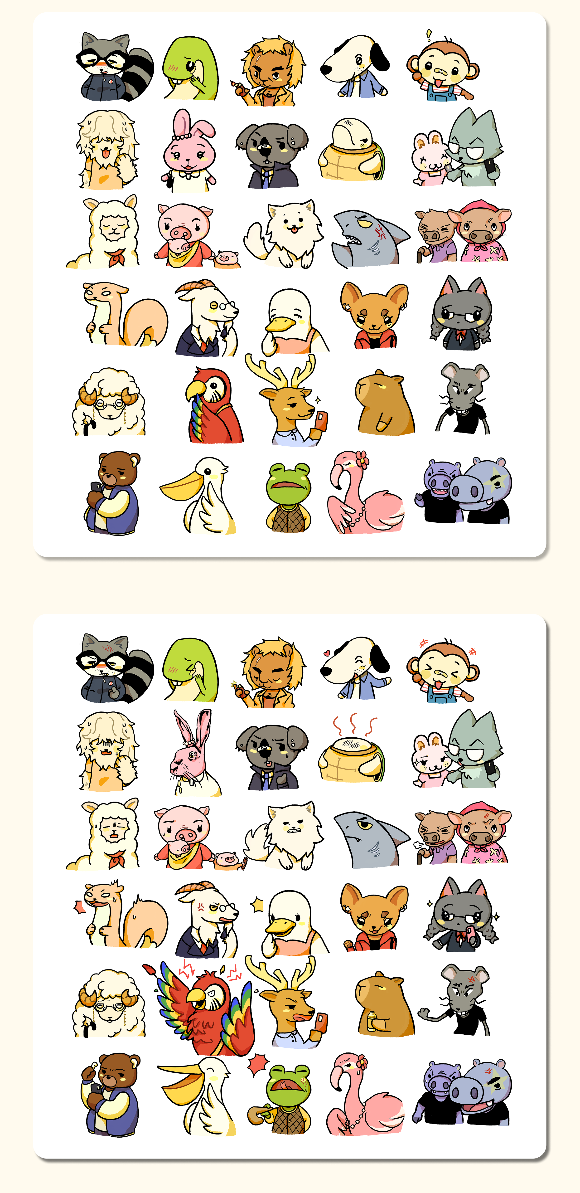 알바, 스탠-바이!