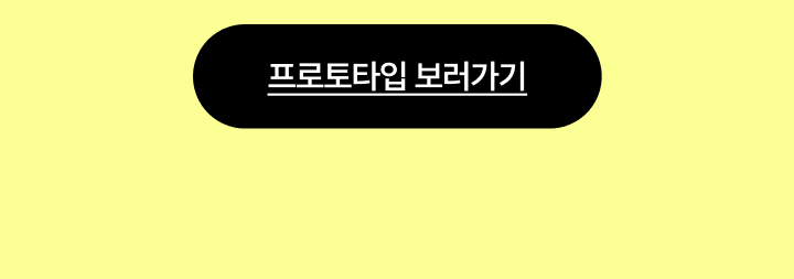 포티마인드(POTIMiND)